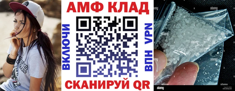 где купить наркотик Новомосковск Амфетамин Premium