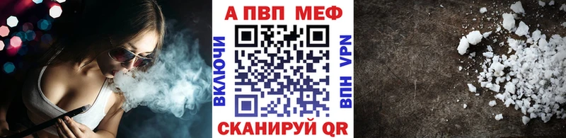 А ПВП крисы CK  Новомосковск 