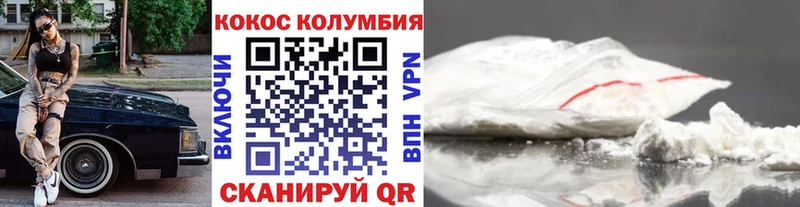 Кокаин 98% Новомосковск