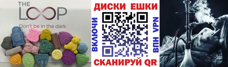 Экстази круглые  omg как зайти  Новомосковск 