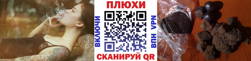 ГАШИШ Изолятор  Новомосковск 