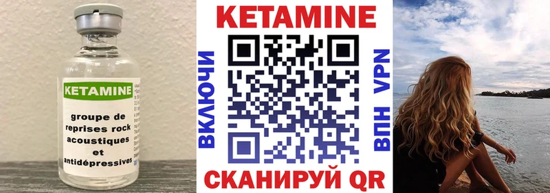 даркнет сайт  Новомосковск  КЕТАМИН ketamine 