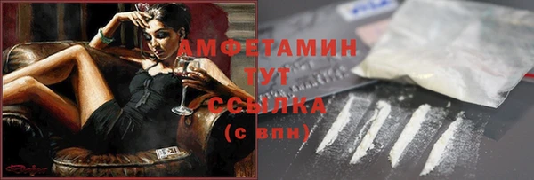 меф VHQ Алзамай
