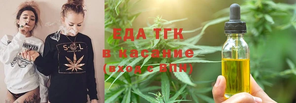таблы Беломорск