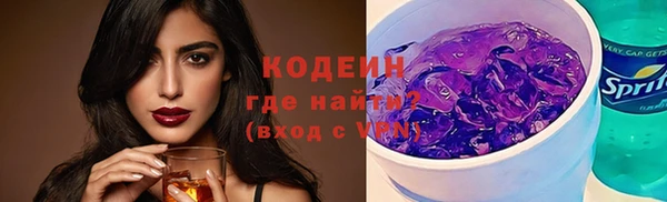 гидра Белокуриха