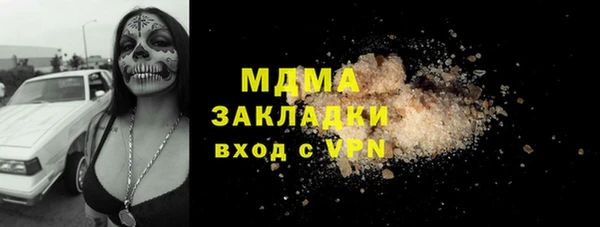 гидра Белокуриха