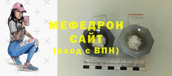 гидра Белокуриха