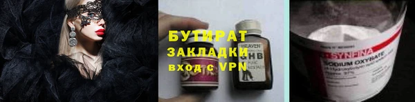 гидра Белокуриха