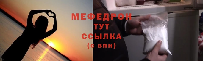 круглые Михайловск