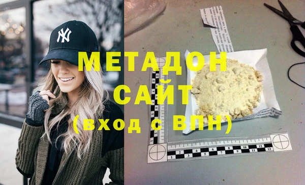 кристаллы Туринск