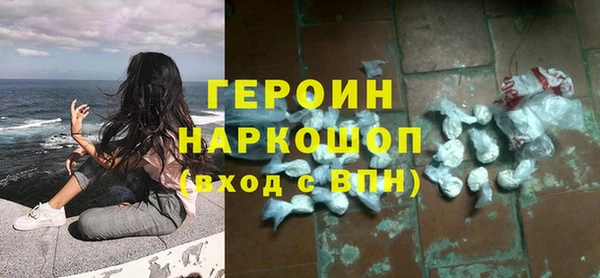 героин Тында
