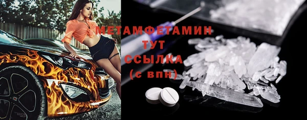 таблы Беломорск