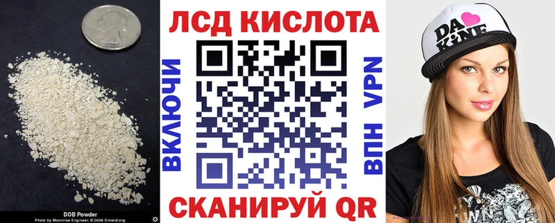 omg рабочий сайт  Новомосковск  Лсд 25 экстази кислота  маркетплейс Telegram  продажа наркотиков 