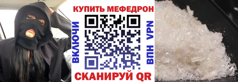 Мефедрон мука  shop официальный сайт  Новомосковск  OMG маркетплейс 