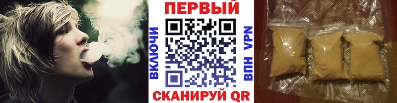 MEGA маркетплейс Новомосковск МЕТАМФЕТАМИН винт